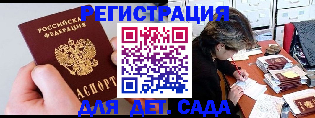 пропишу в квартире в Нерехте