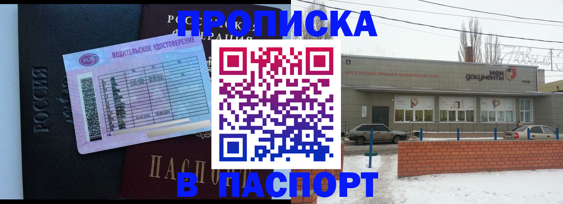 временная регистрация госуслуги в Нерехте